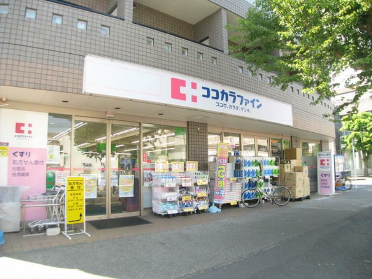 ドラッグストア ココカラファイン北山店