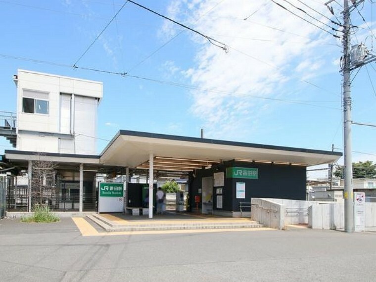 番田駅（JR　相模線）