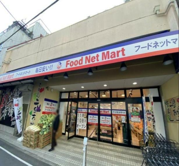 フードネットマートスマイル淀川店
