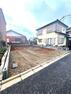 現況写真 東武野田線馬込沢駅徒歩13分 ゆとりある生活環境で新生活を始めませんか