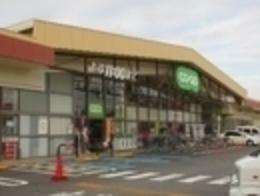 コープ新所沢店 品揃え豊富なスーパーマーケットでございます。近隣の方々でいつも賑わっております。駐車場も広いです。