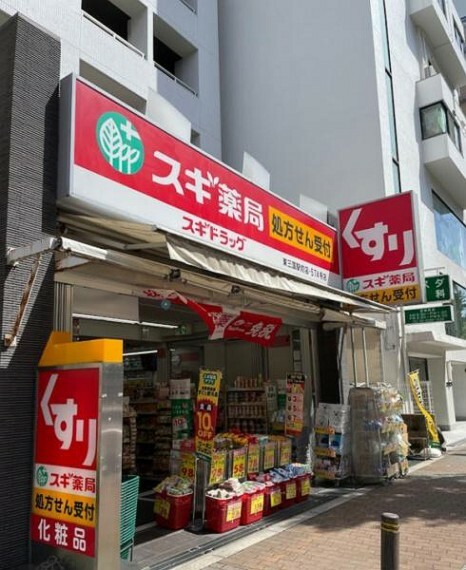 ドラッグストア スギ薬局東三国駅前店