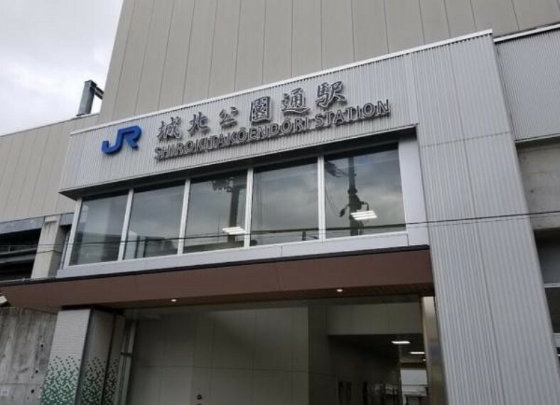 城北公園通駅（JR西日本 おおさか東線）