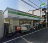 コンビニ ファミリーマート中島一丁目店