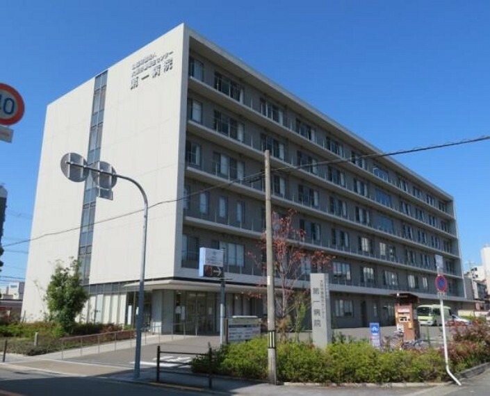 病院 （財）大阪労働衛生センター第一病院