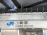 鴫野駅（JR西日本 おおさか東線）