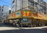 スーパー スーパー玉出九条店