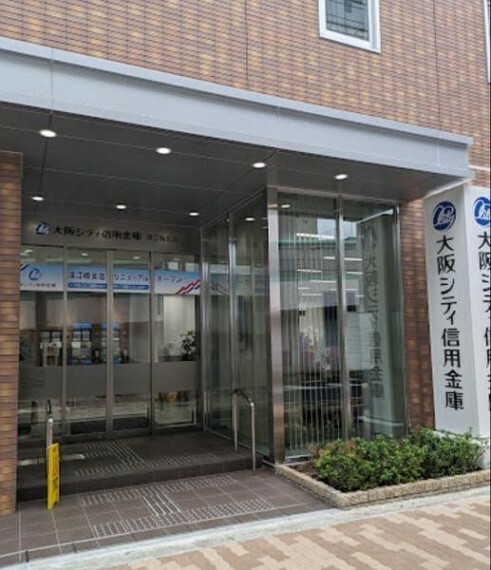 銀行・ATM 大阪シティ信用金庫深江橋支店