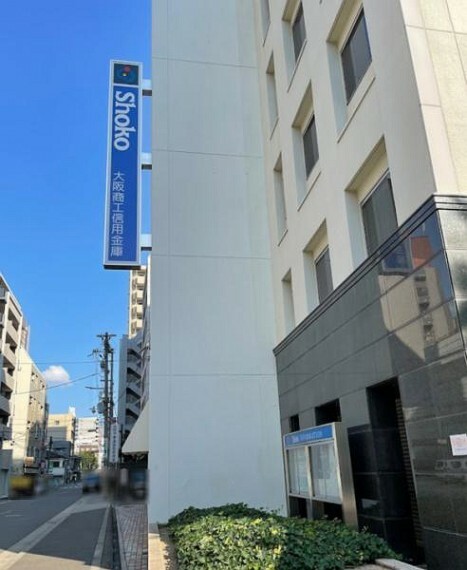 銀行・ATM 大阪商工信用金庫西支店