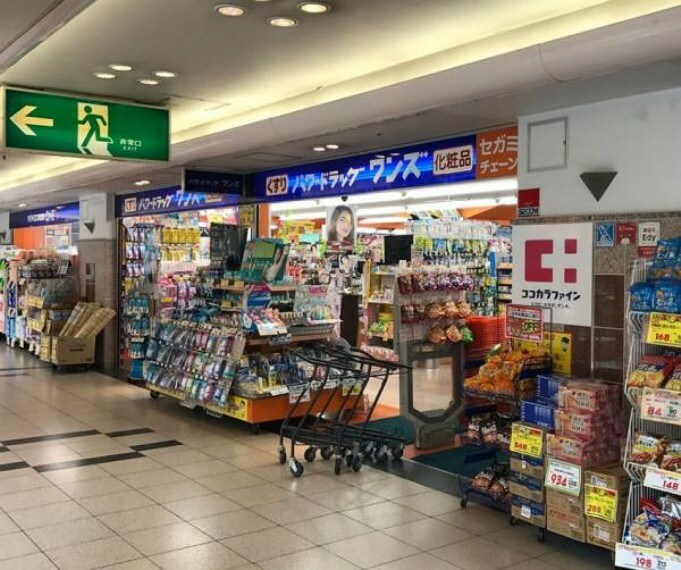 ドラッグストア パワードラッグワンズ千船店