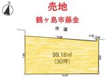 鶴ヶ島市大字藤金