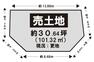 土地図面 1号地　価格1992万円、土地面積101.32平米
