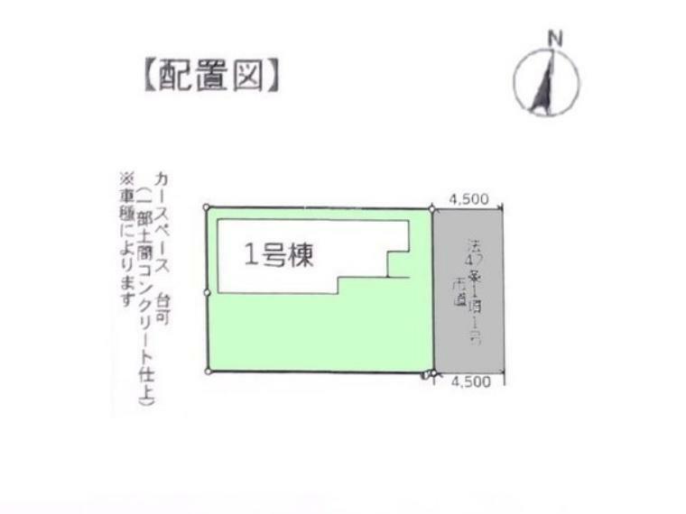 土地図面 全一棟