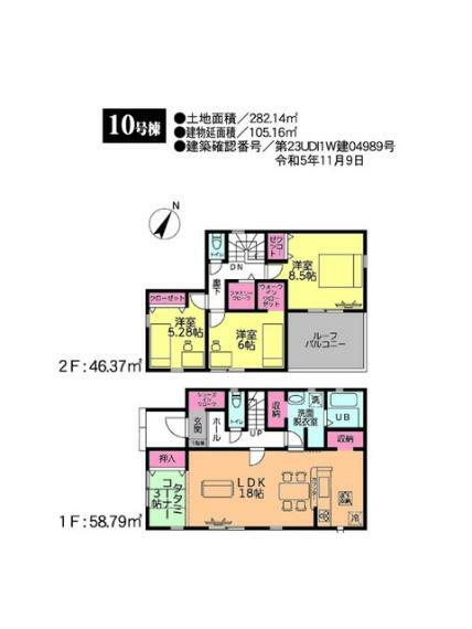 間取り図 10号棟