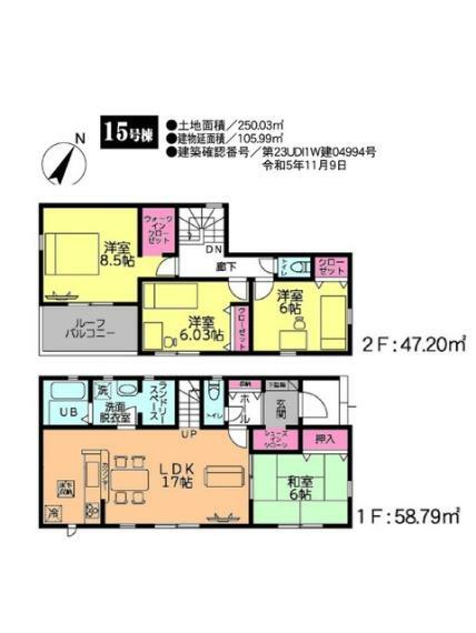 間取り図 15号棟