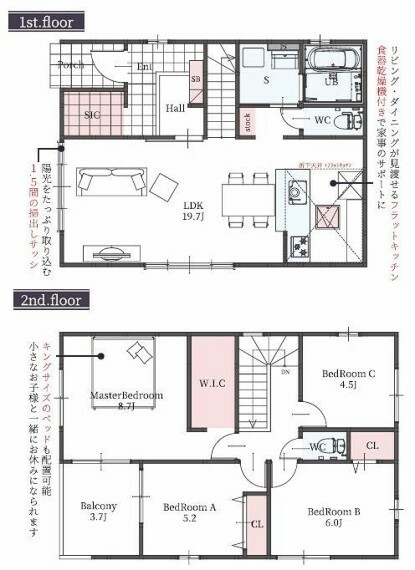 1階に家族の共有スペース、2階に個室がありプライベート空間を分けやすい間取りです