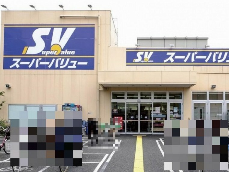 スーパー SuperValue（スーパーバリュー） 西尾久店　徒歩11分