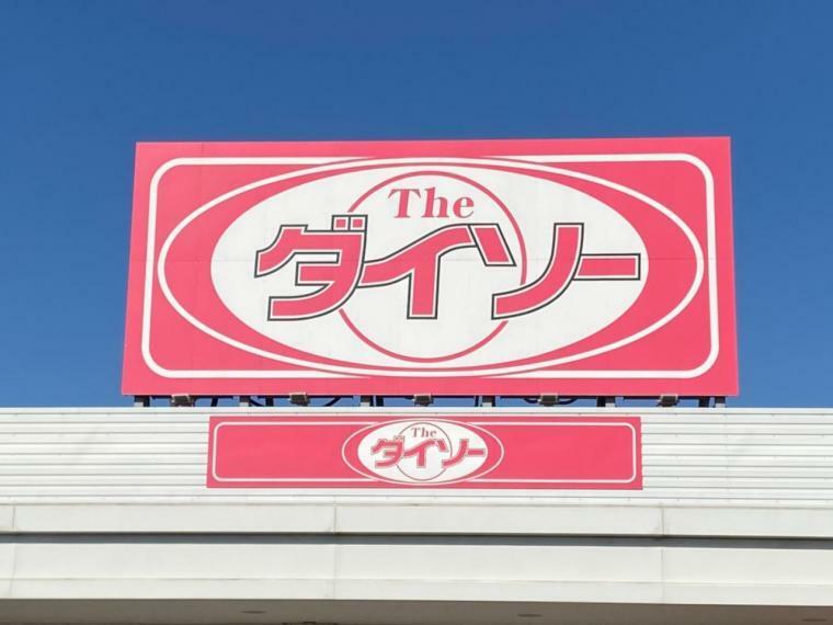 ホームセンター ダイソー トヨタ生協志賀店