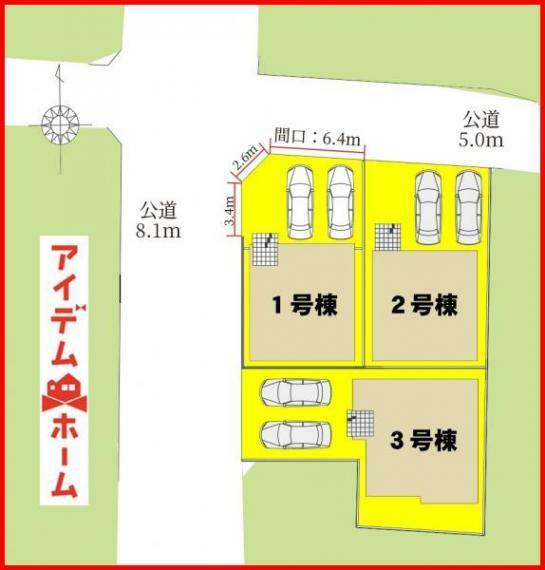 区画図 本物件は3号棟です。 　