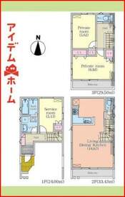 名古屋市北区辻町2丁目