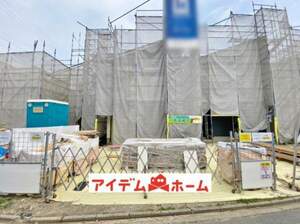 名古屋市守山区鳥羽見1丁目