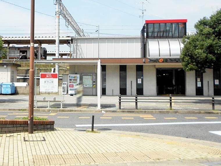 新守山駅