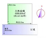 栗原市築館宮野中央1丁目