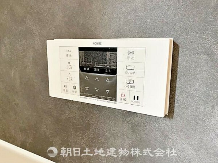 発電・温水設備 浴室からも操作できる追い炊き機能付きです。