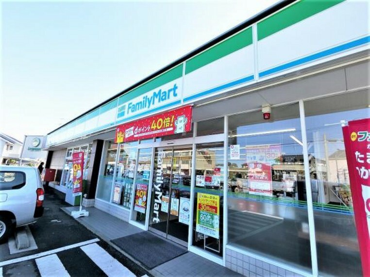 コンビニ ファミリーマート 田名堀之内店