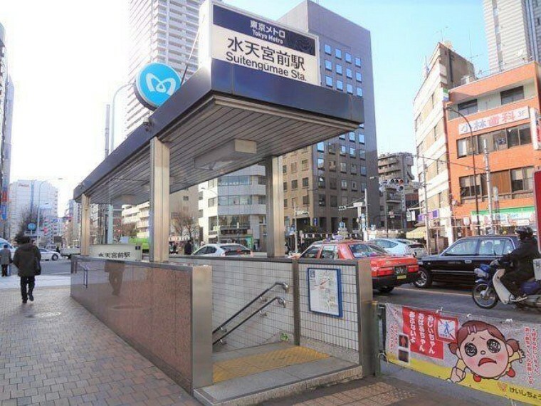 水天宮前駅（東京メトロ 半蔵門線） 徒歩3分。