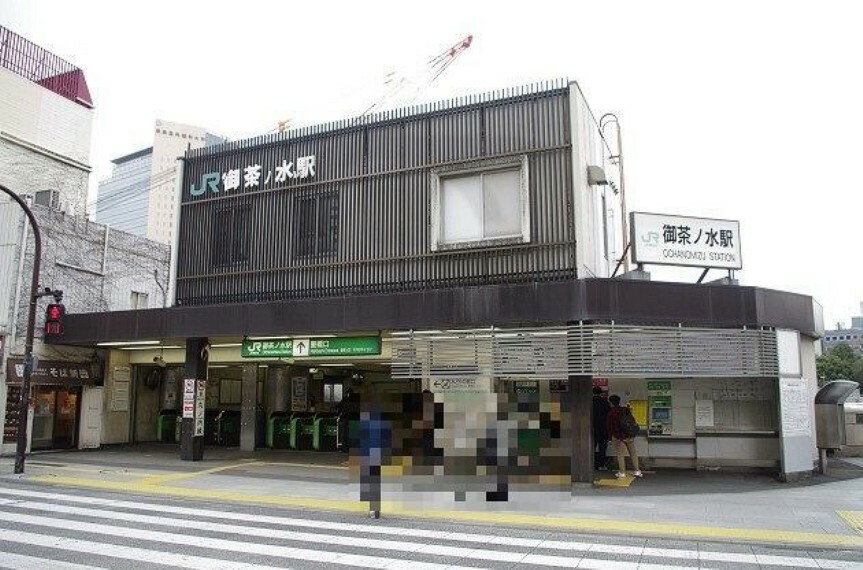御茶ノ水駅（JR東日本 中央本線） 徒歩7分。