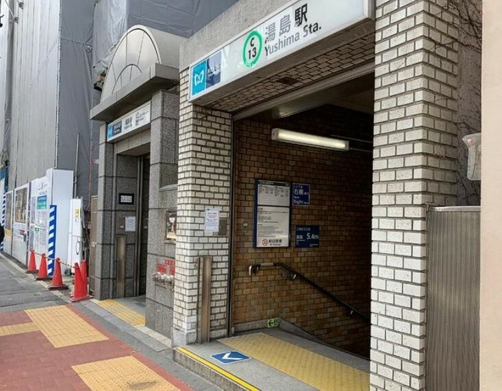 湯島駅（東京メトロ 千代田線） 徒歩7分。