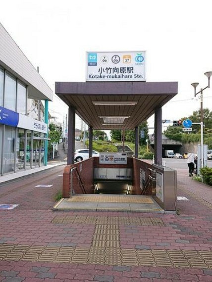 小竹向原駅（東京メトロ 副都心線） 徒歩2分。