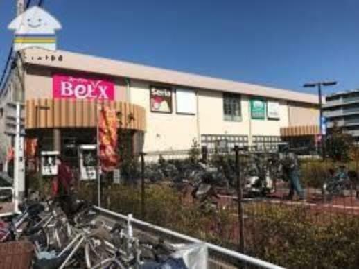 スーパー ベルクス稲毛天台店 徒歩9分。