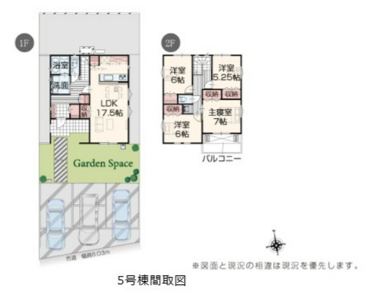 間取り図 間取り