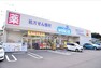 ドラッグストア 【ドラッグストア】ウエルシア海老名東柏ケ谷店まで1301m