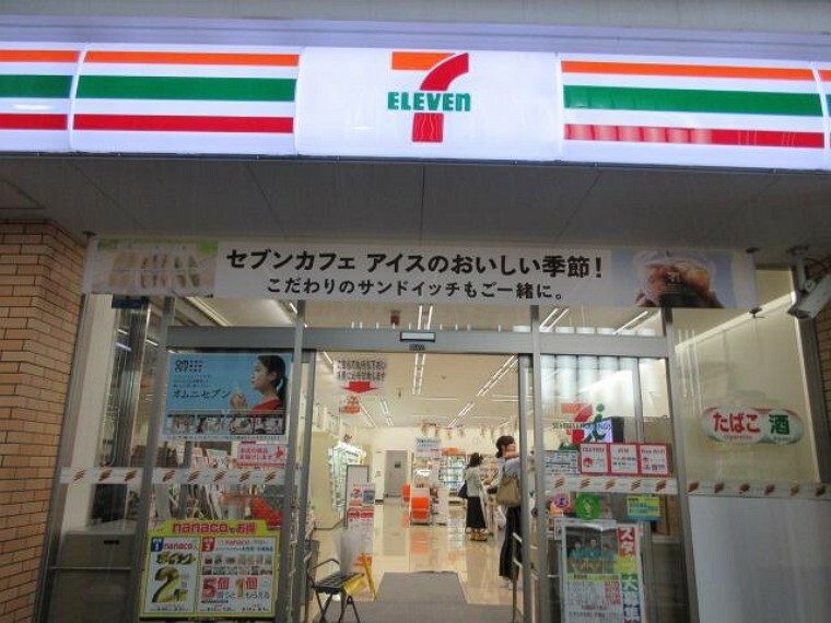 コンビニ 【コンビニエンスストア】セブンイレブン　東京医科大学八王子医療センター店まで677m