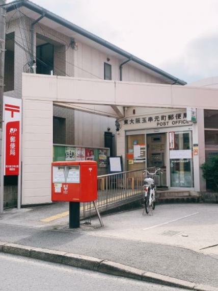 郵便局 【郵便局】東大阪玉串元町郵便局まで590m