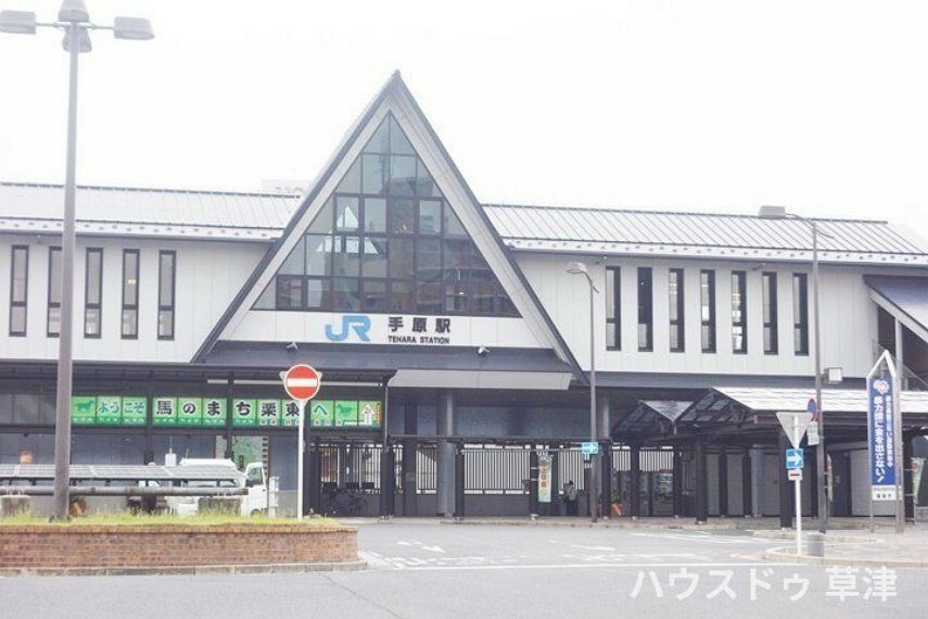 JR手原駅