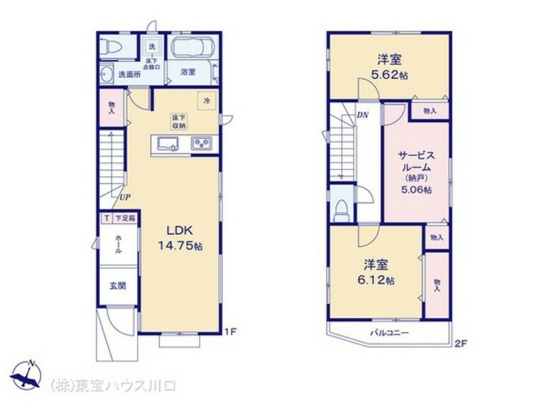 間取り図 図面と異なる場合は現況を優先