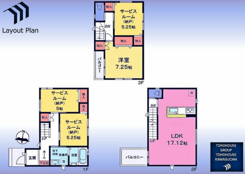 間取り図 間取図:2階に対面キッチン付広々LDK3階に主寝室1、3階の納戸3室は収納付で居室として使用可2、3階にバルコニー