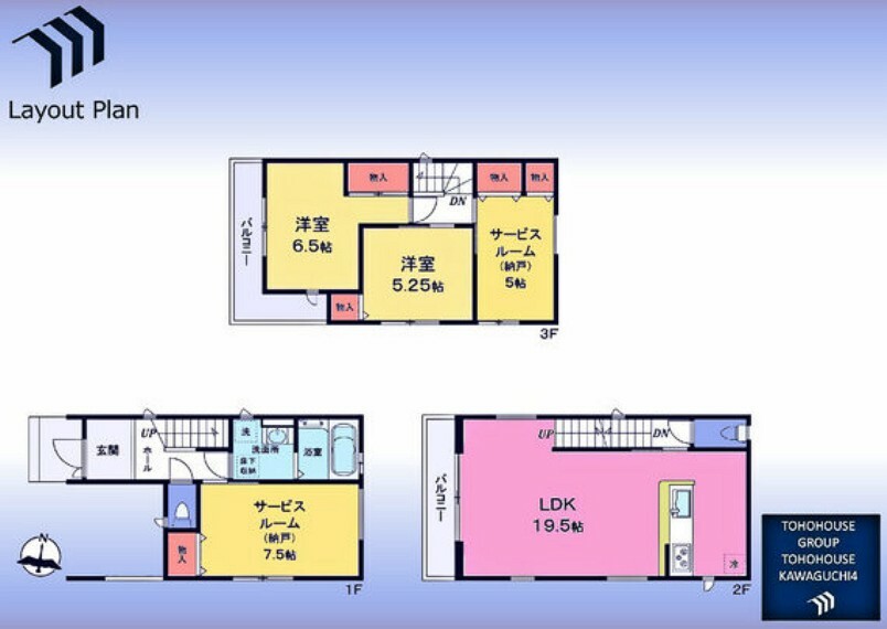 間取り図 間取図:2階に対面キッチン付広々LDK3階に洋室2室1.3階の納戸は収納付で居室として使用可2、3階にバルコニー