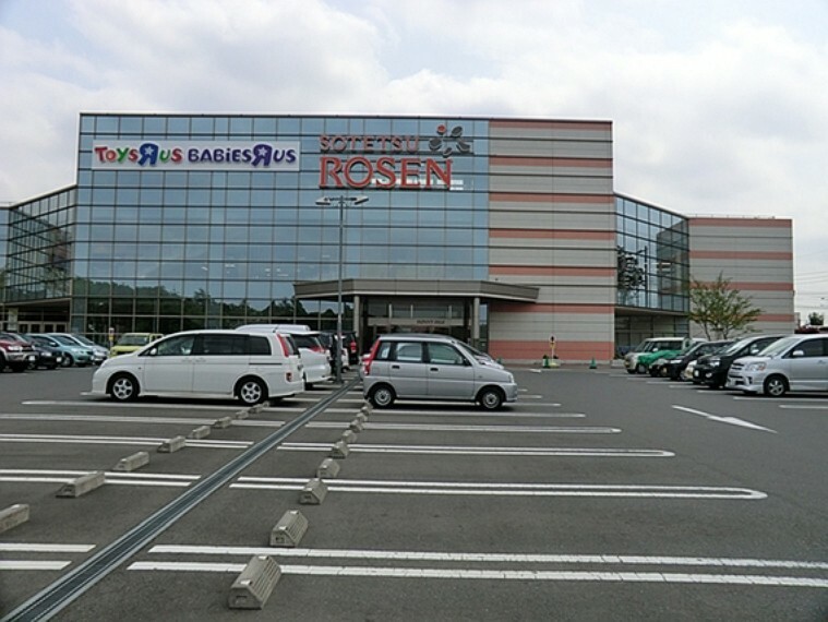 ショッピングセンター 相鉄ローゼン　ひなた山店　距離約1200m