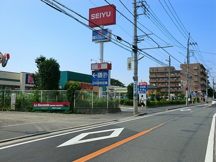 スーパー 西友　阿久和店　距離約1300m