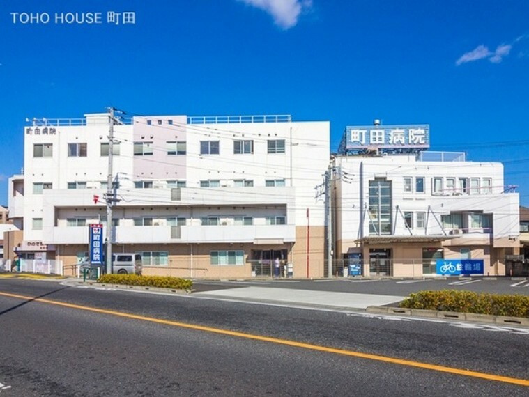 病院 町田病院 3570m
