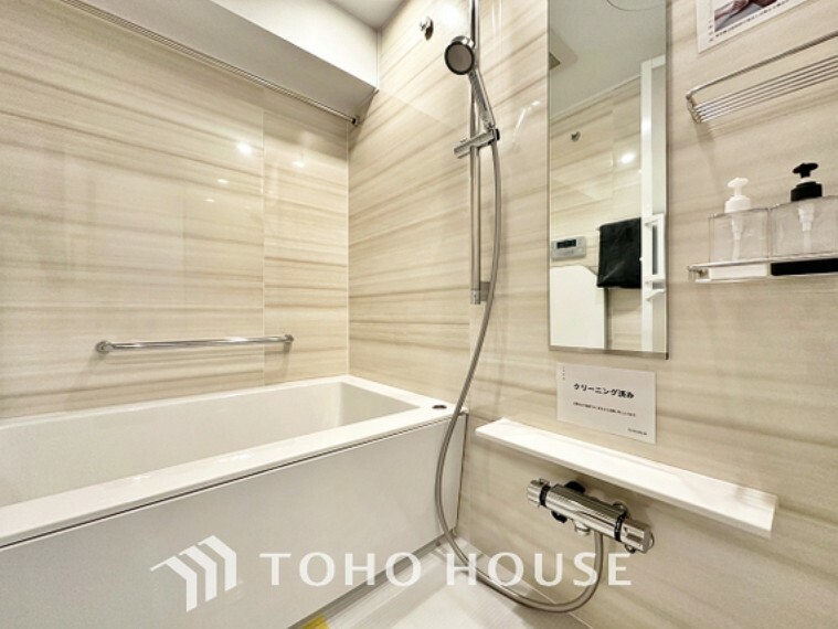 浴室 【BATHROOM】プライベートな空間simpleだからrelaxできるんです。こころもからだもキレイさっぱり。