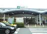 根岸駅 （JR根岸線）（市内はもちろん品川、新橋、東京など都心の駅へダイレクトアクセス可能で通勤に便利です。 ）