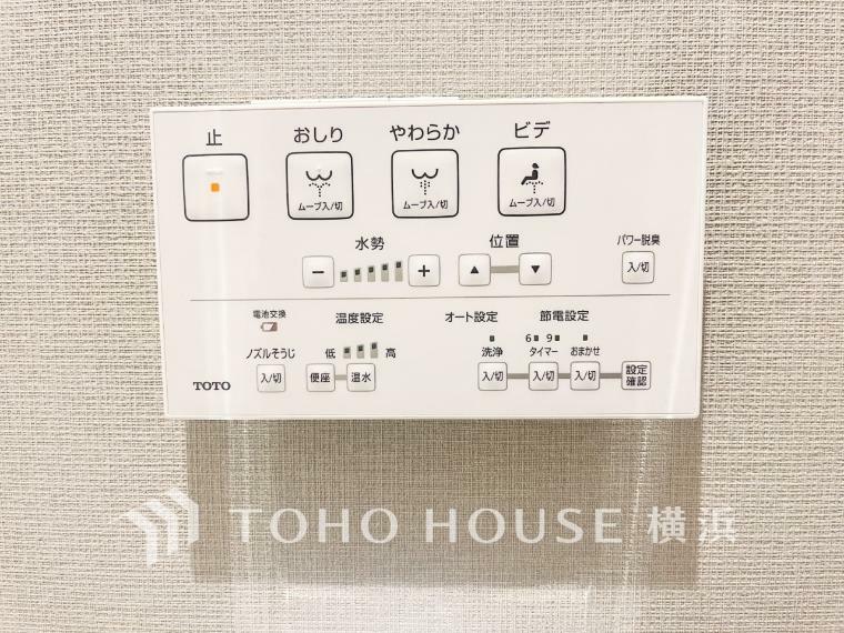 発電・温水設備 【ウォシュレットトイレ】多機能型の温水洗浄付きトイレを標準設置しています。