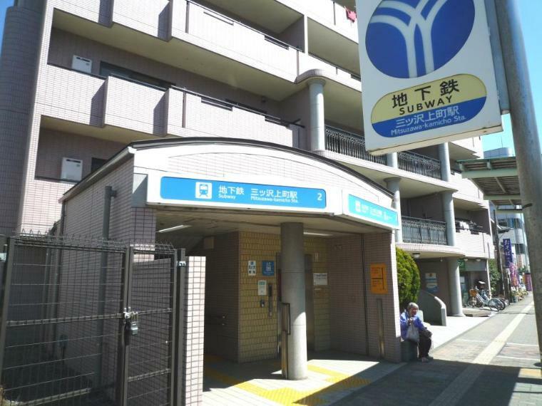 ブルーライン「三ツ沢上町」駅（「横浜」駅まで乗車約4分、「新横浜」駅まで乗車約7分。出張や帰省で新幹線をお使いの方にも便利です。）