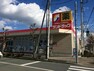 ドラッグストア サンドラッグ立川羽衣町店まで約1207m